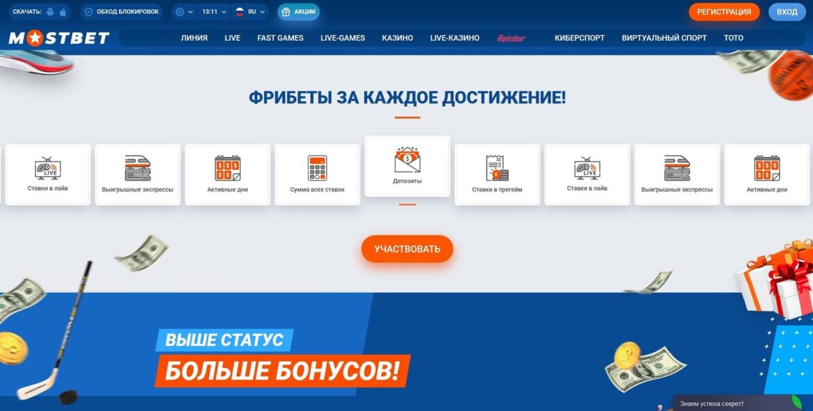 Особенности лайв-казино в Мостбет