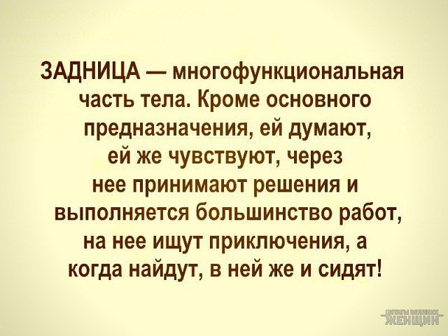 Почему загадки с юмором поднимают настроение?